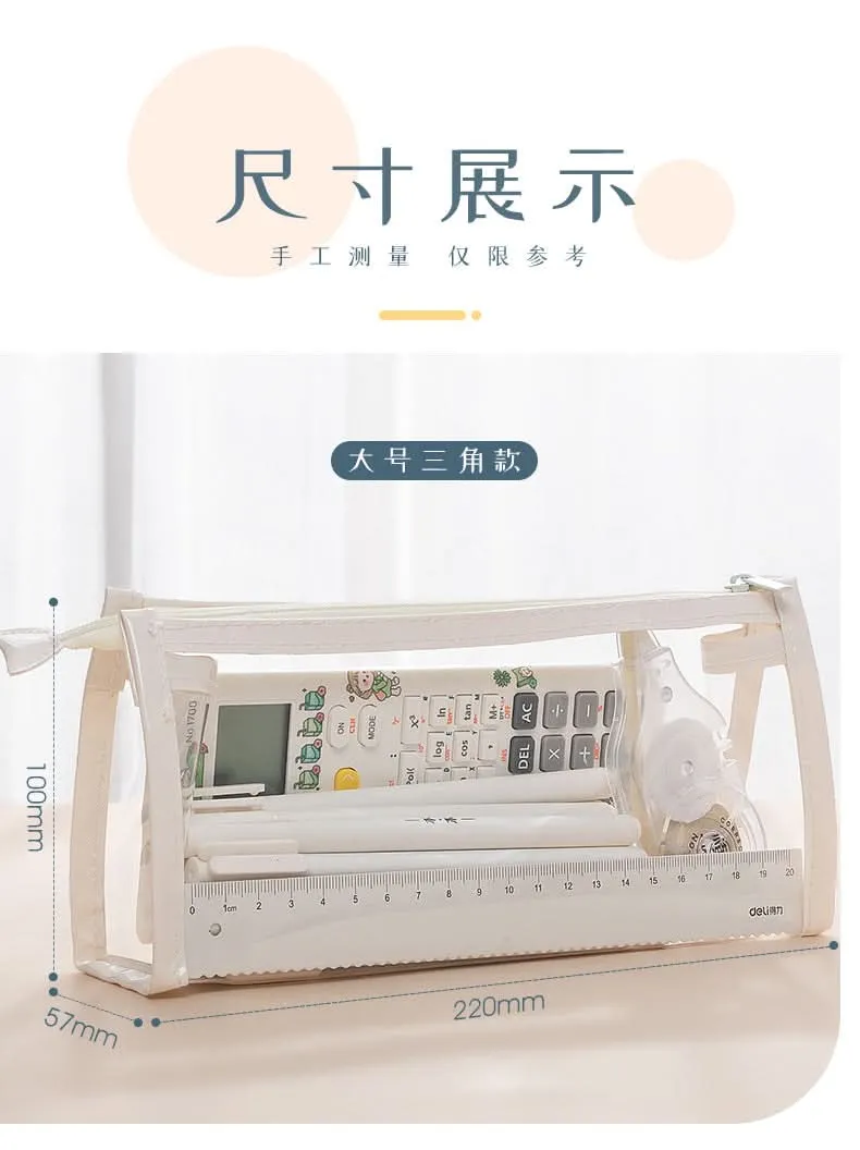 Large Capacity Transparent Stationery Pencil Bag
