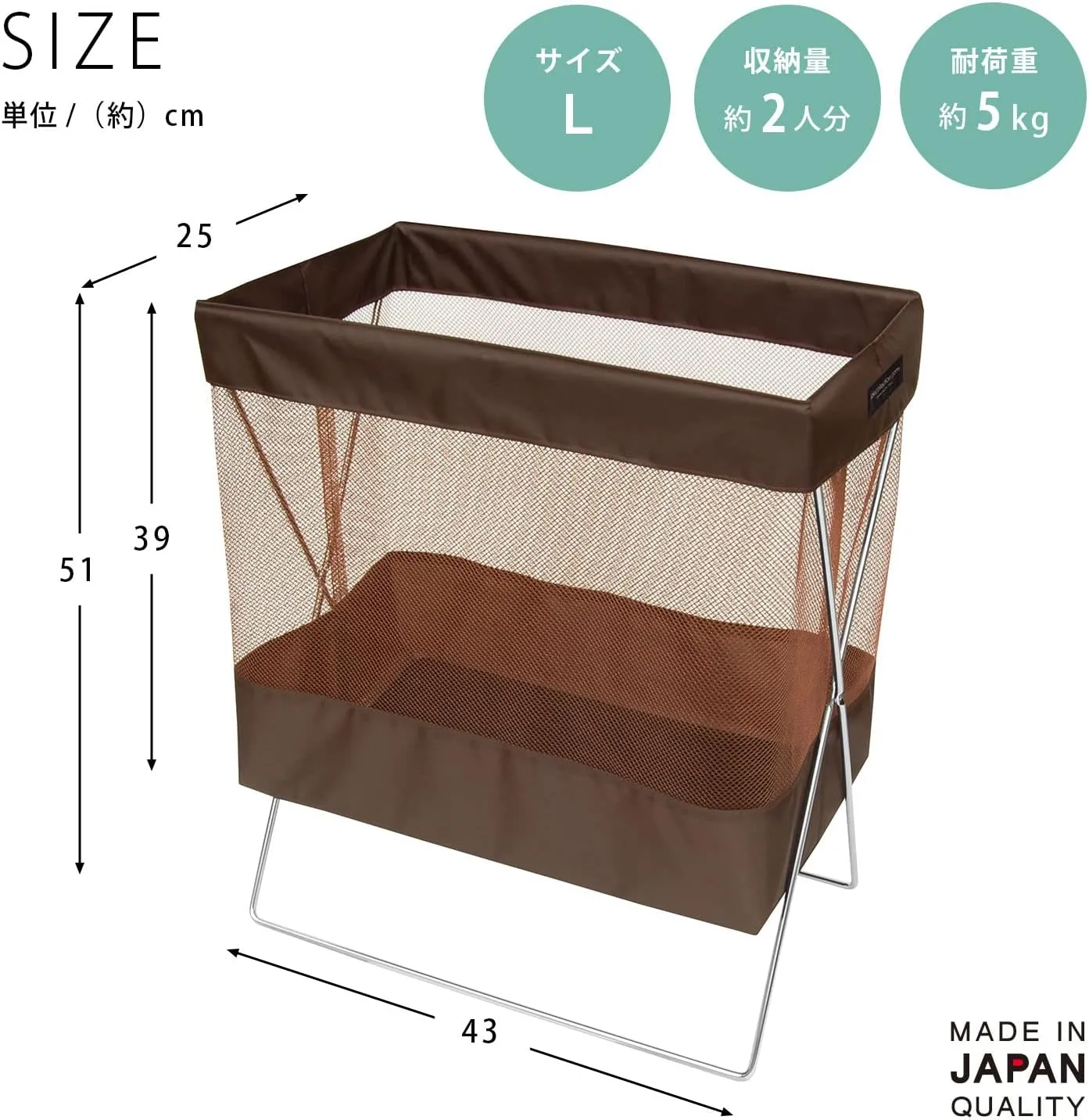 saki Basket Black Large